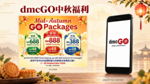 dmcGO Mid-Autumn GO Packages poster beside a smartphone displaying the dmcGO logo, with mooncakes and a lantern.