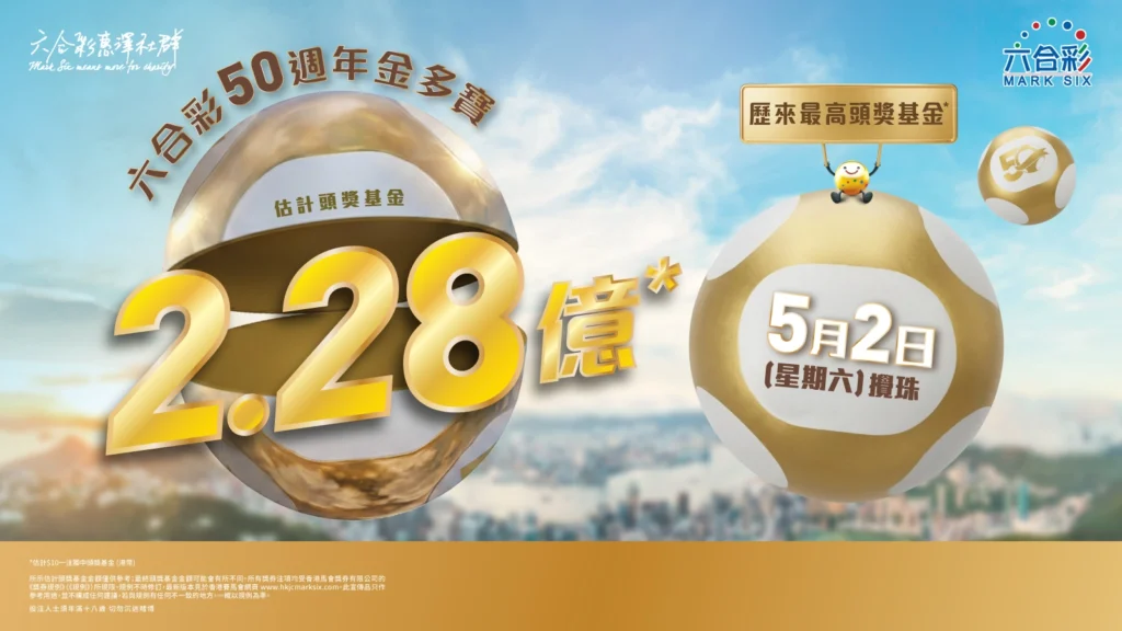 六合彩彩票与同事奖金分配争议示意图