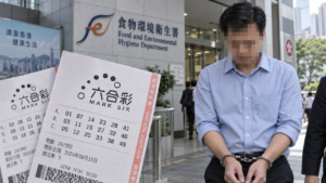 六合彩彩票与同事奖金分配争议示意图
