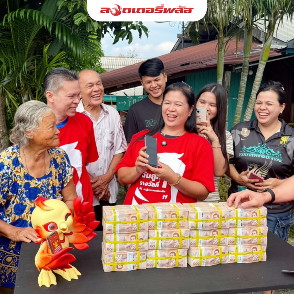 Thai lottery winner holding tickets beside a 12 million baht prize placard and two men, featured in a 4D Today overseas story