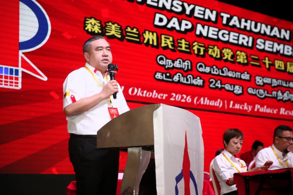 陆兆福在森州行动党大会上致词